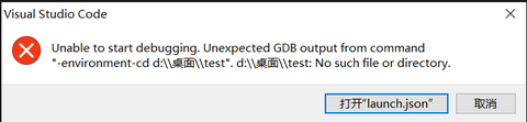 vscode 配置C/C++环境时出现no such file or directory问题 - 知乎