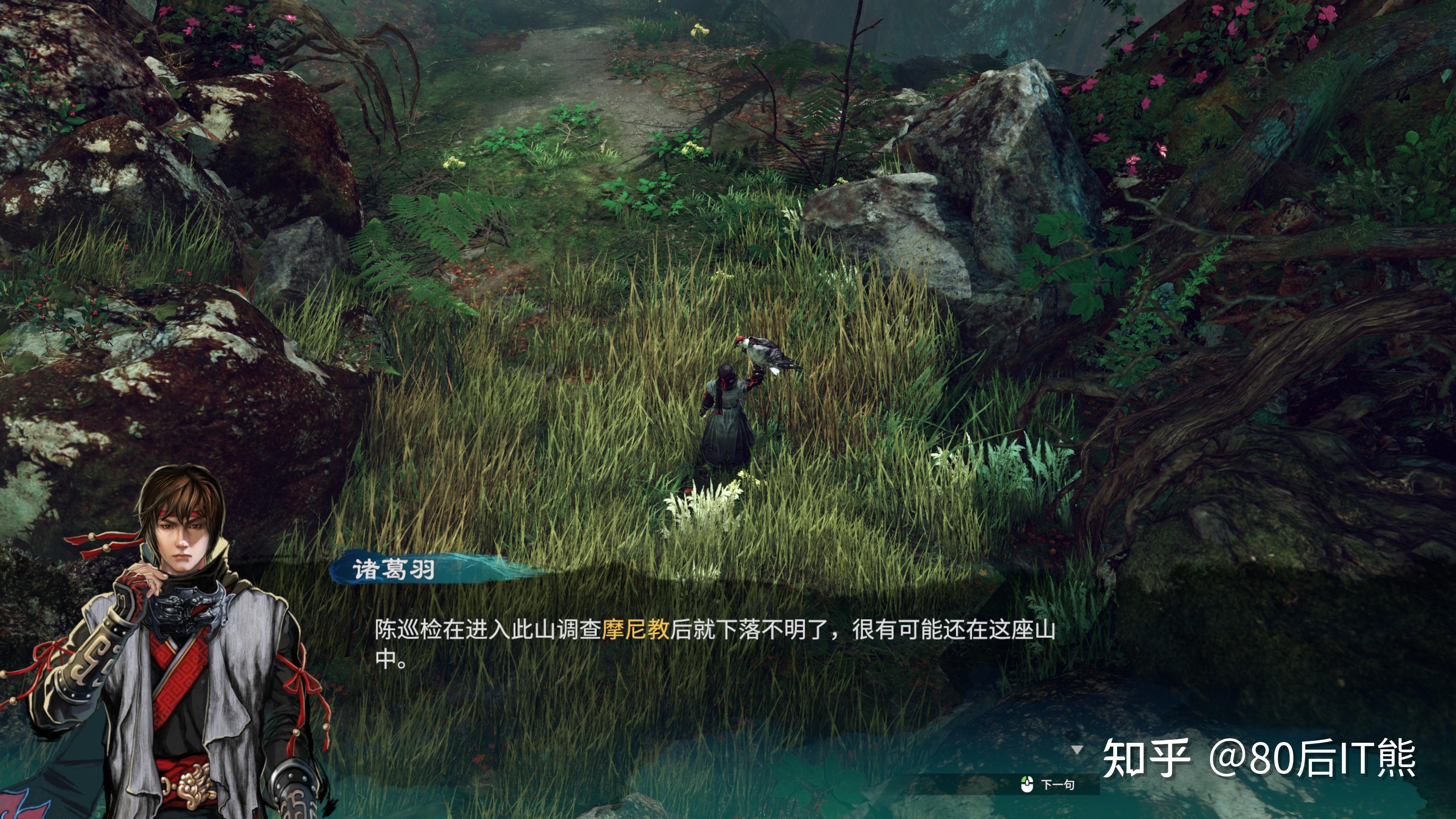 如何评价国产游戏天命奇御二