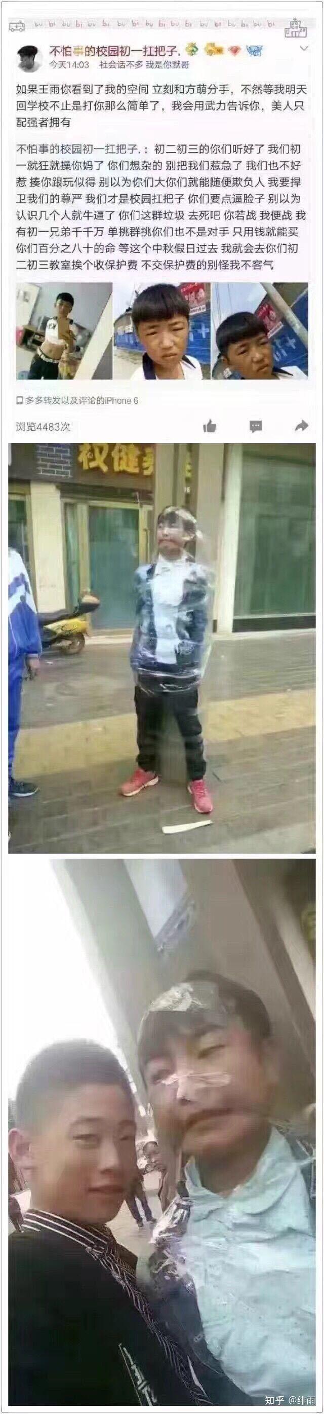 校园里的小混混都干过什么令人震惊的事?