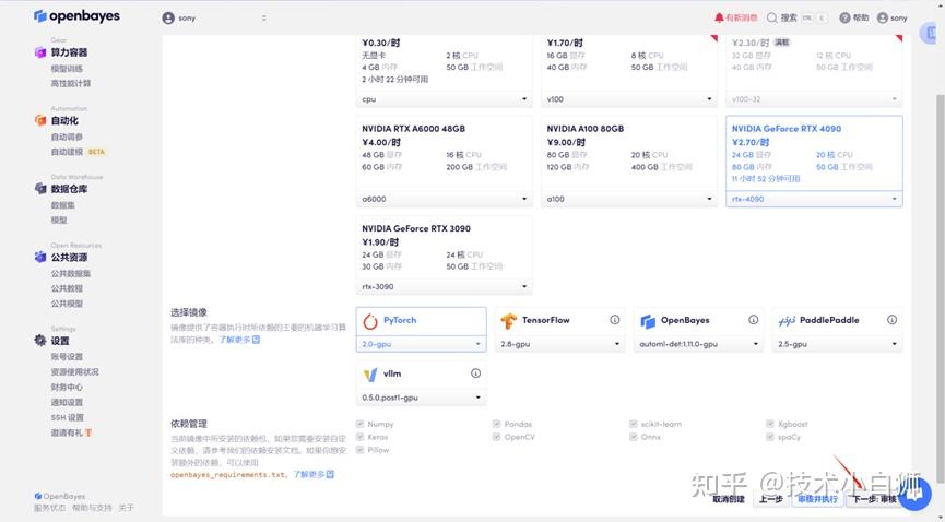 语音转文字神器!Whisper 可实现实时转录,打工人必备! - 知乎