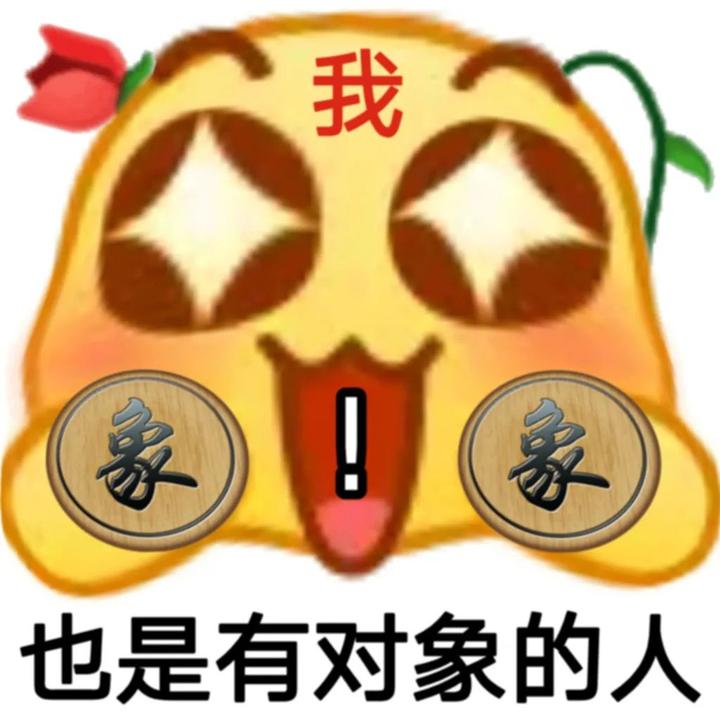 男女朋友搞笑图片图片