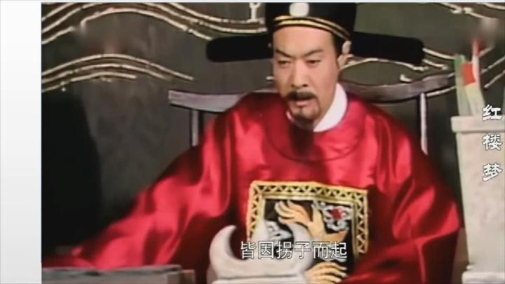 《红楼梦》赏析 405 出尔反尔,忘恩负义的贾雨村 - 知乎