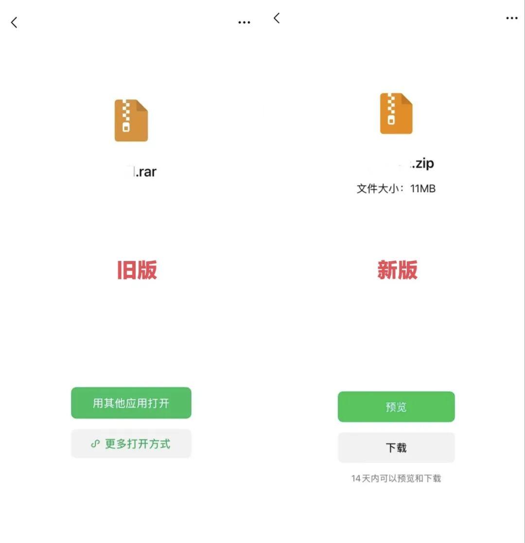 微信又内测新功能,非常好用