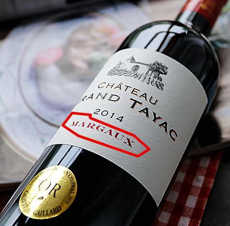 买酒是不是认准波尔多aoc就可以了