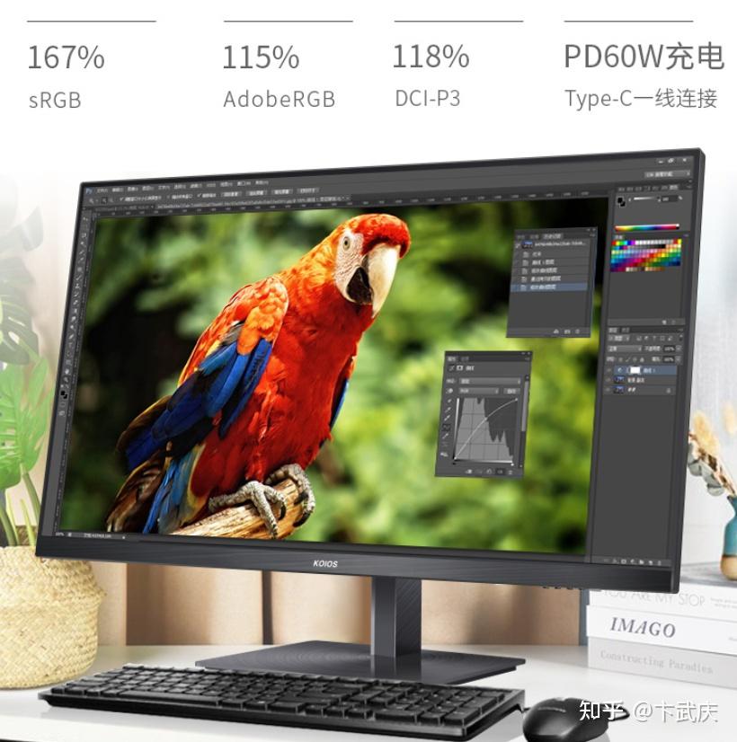 沈阳4k显示器十大排名厂家（沈阳4k显示器十大排名）