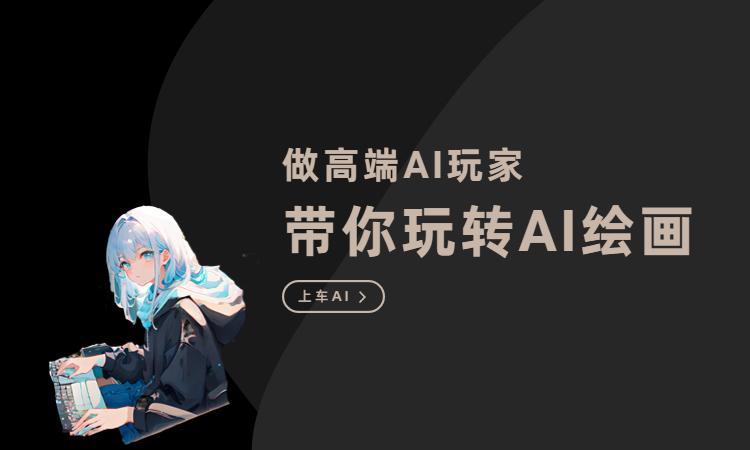 哪个ai绘画APP好用 - 知乎