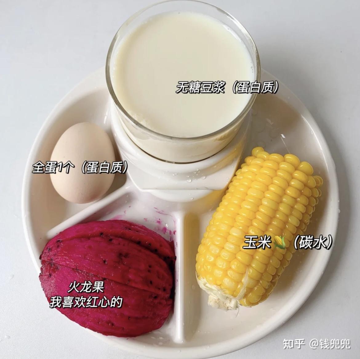 减肥期间的早餐可以吃什么在校学生