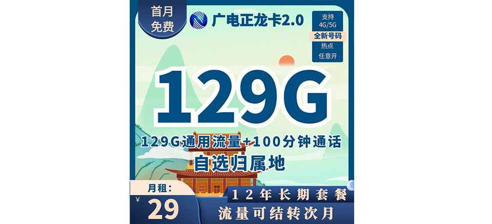 永久19元月租流量卡推荐? - 知乎