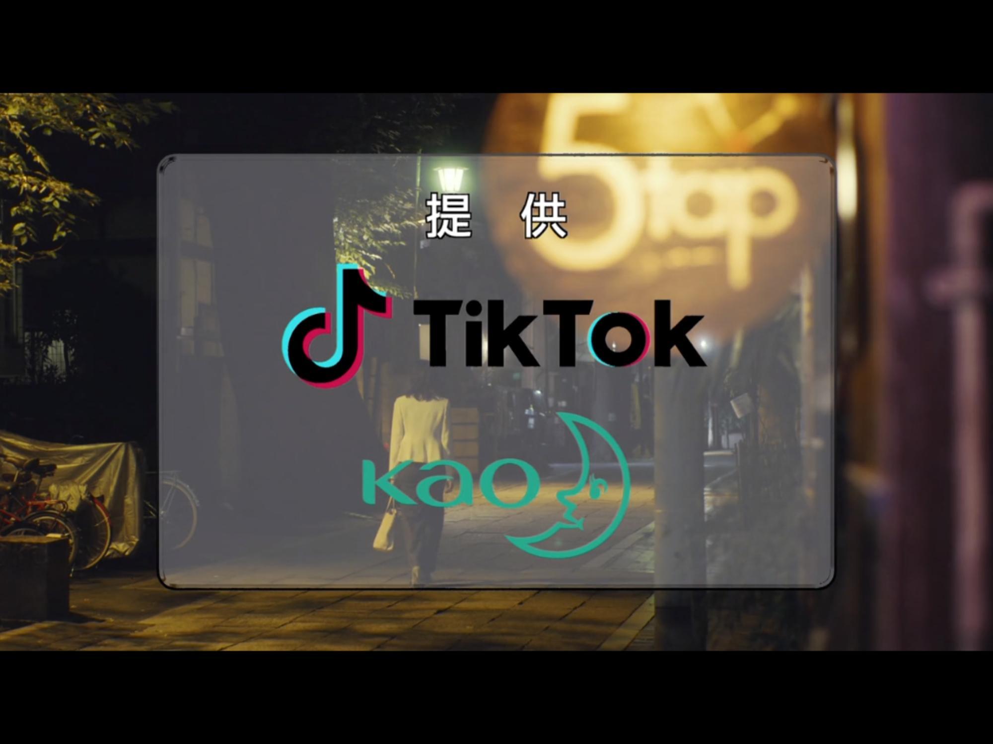TIKTOK抖音国际版下载_应用