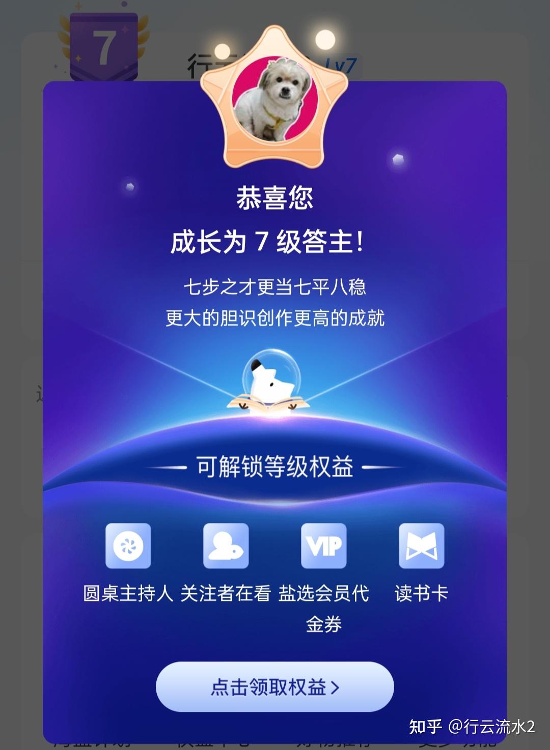 求大神指点如何才能到500粉