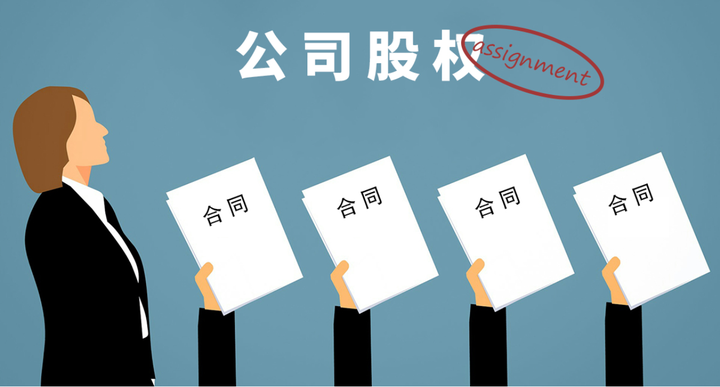 损害股东利益如何起诉? - 知乎