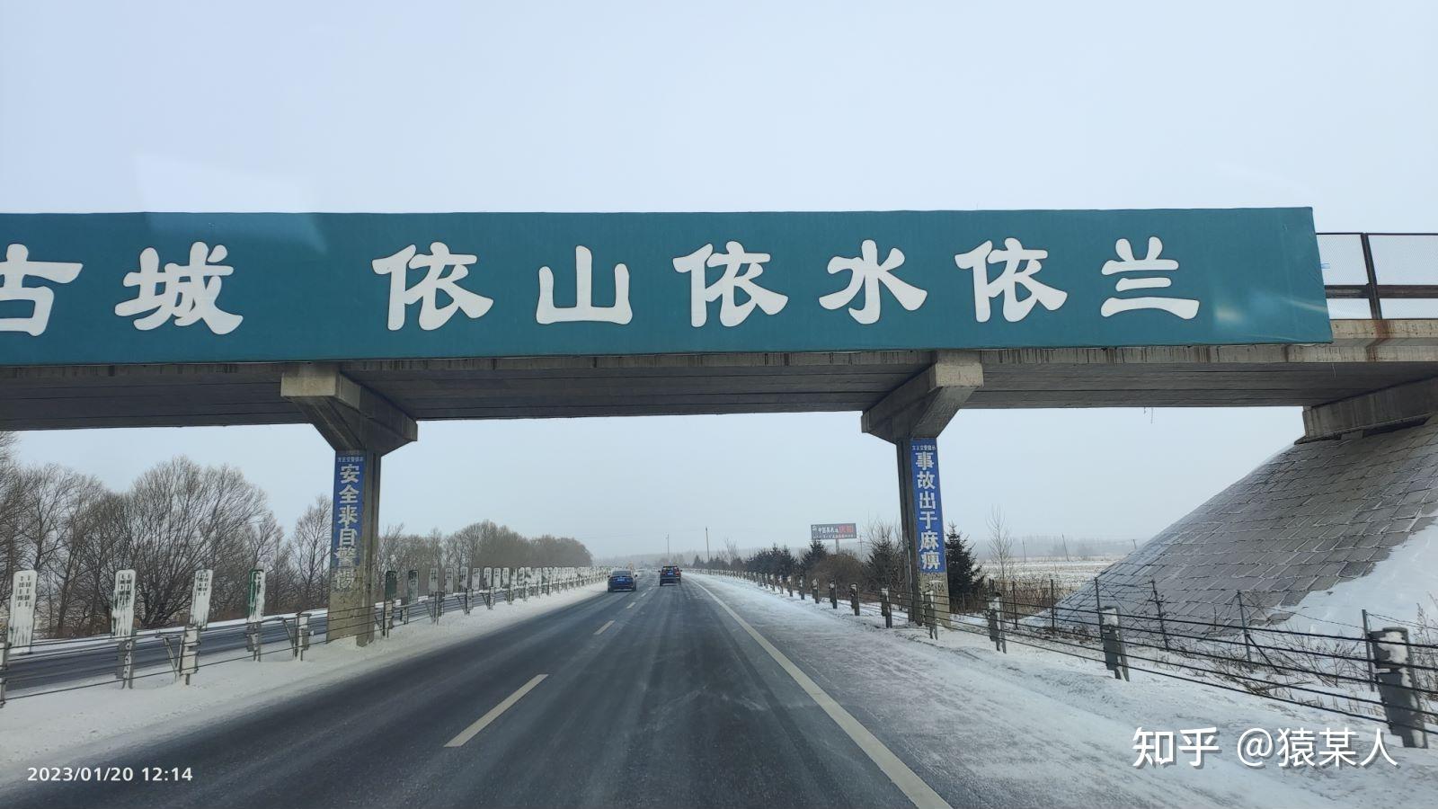 哈尔滨和长春谁发展潜力大?