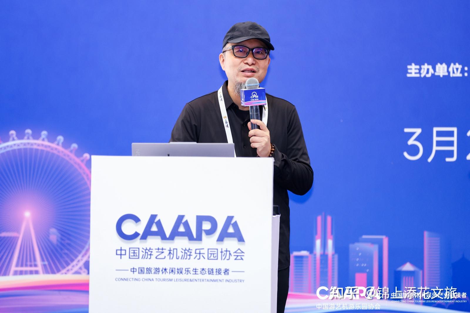 董事长刘磊受邀出席“2026中国旅游休闲娱乐产业年会”并分享《文旅项目如何通过倍增对赌模式快速盈利》演讲 - 知乎