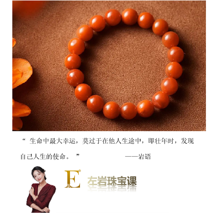 左岩：南红！南红！南红颜色分类了解一下？ - 知乎