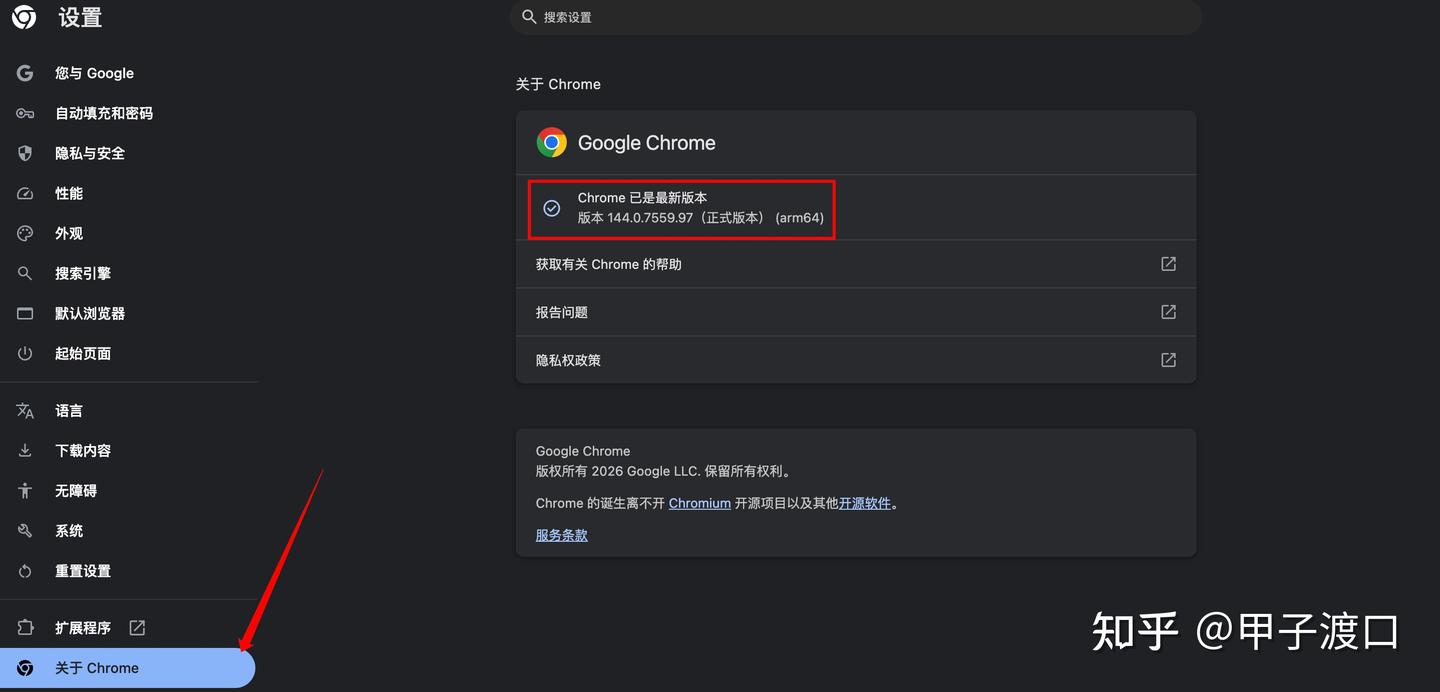 如何把Gemini 嵌入谷歌浏览器?完整版国内安装方法