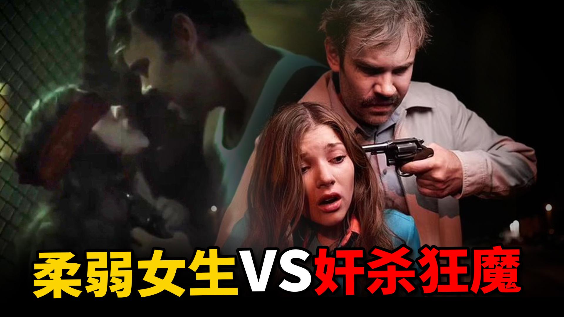 少女遭连环杀手绑架侵犯,机智逃脱后参与追凶,最终还成了警察 - 知乎