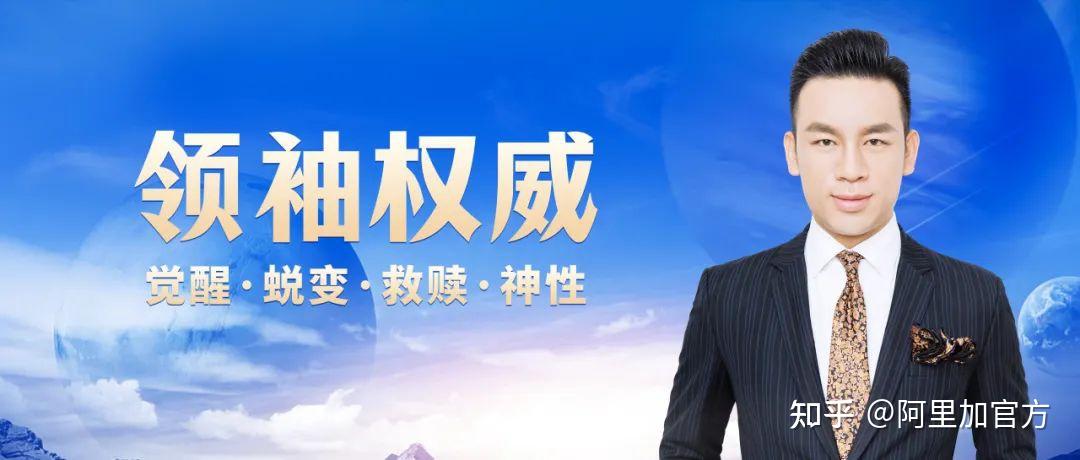 朱鹏翰:领袖,是怎么"让不可能成为可能"的?