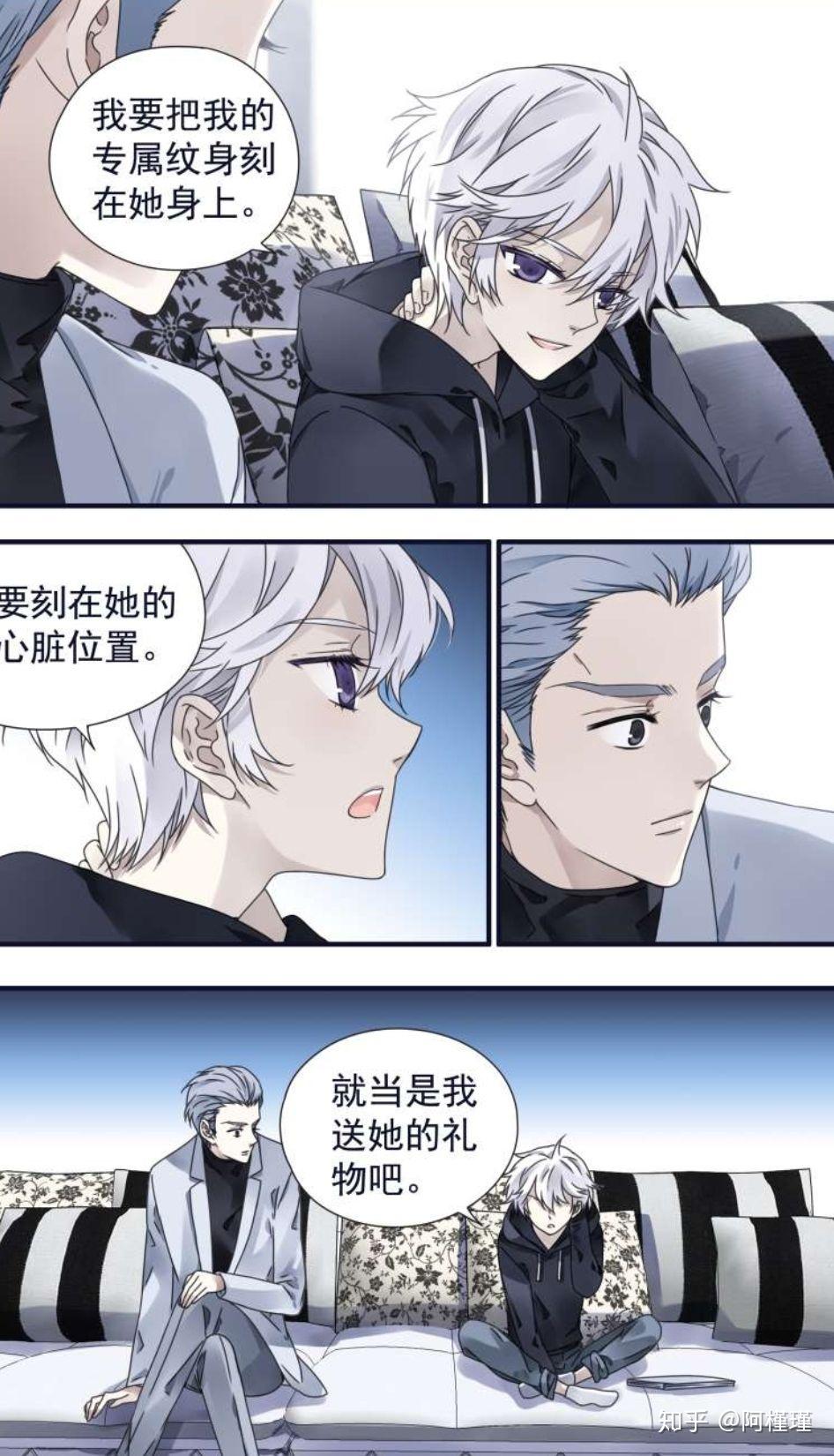 蓝翅中尚明蓝的身世到底是什么