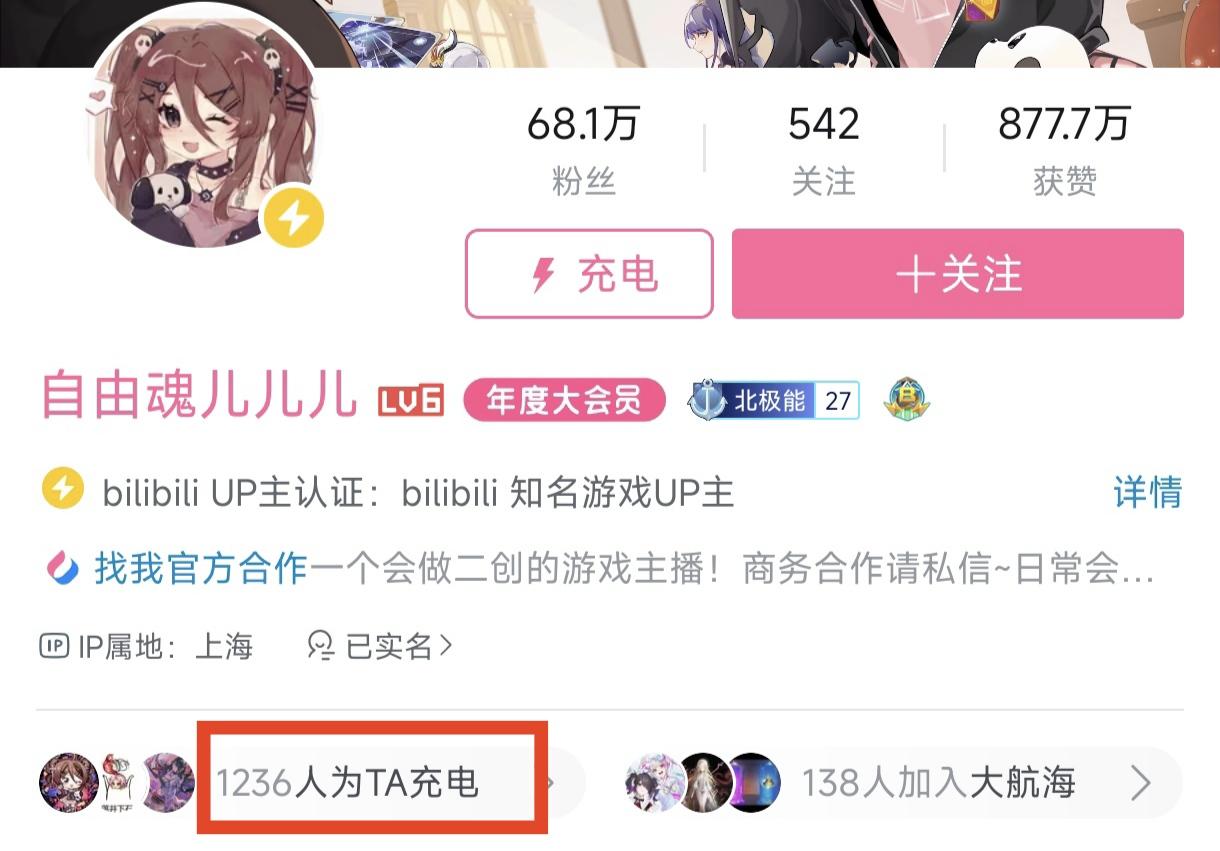 如何评价b站up主"我床去哪了"发布的视频《原神代入感