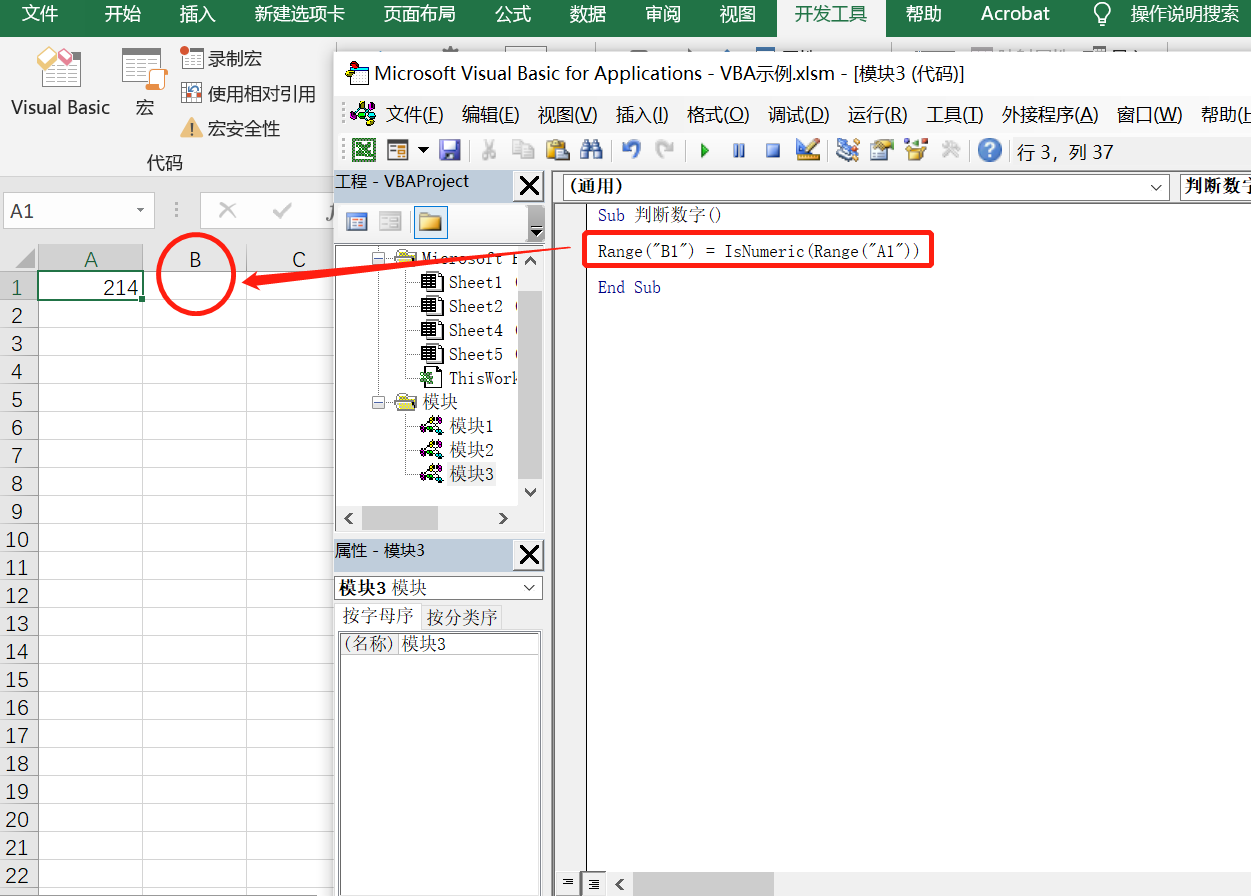 Excel VBA系列之IsNumeric对象 - 知乎