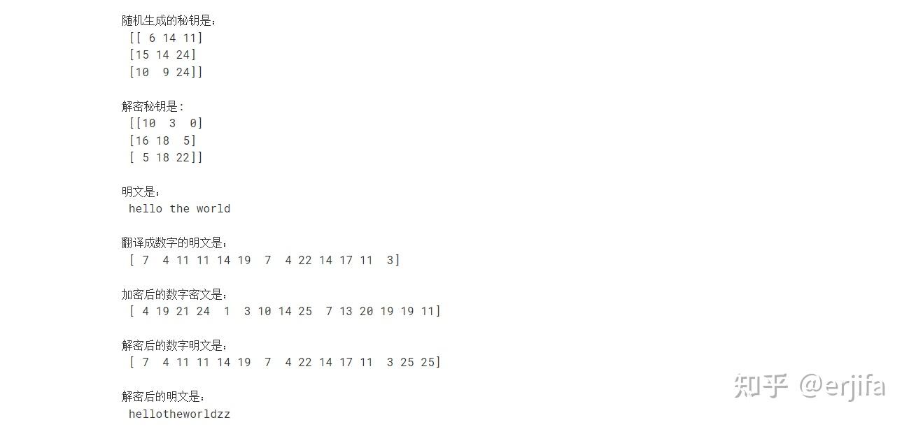 密码学-Hill密码实现（python）-学习笔记 - 知乎