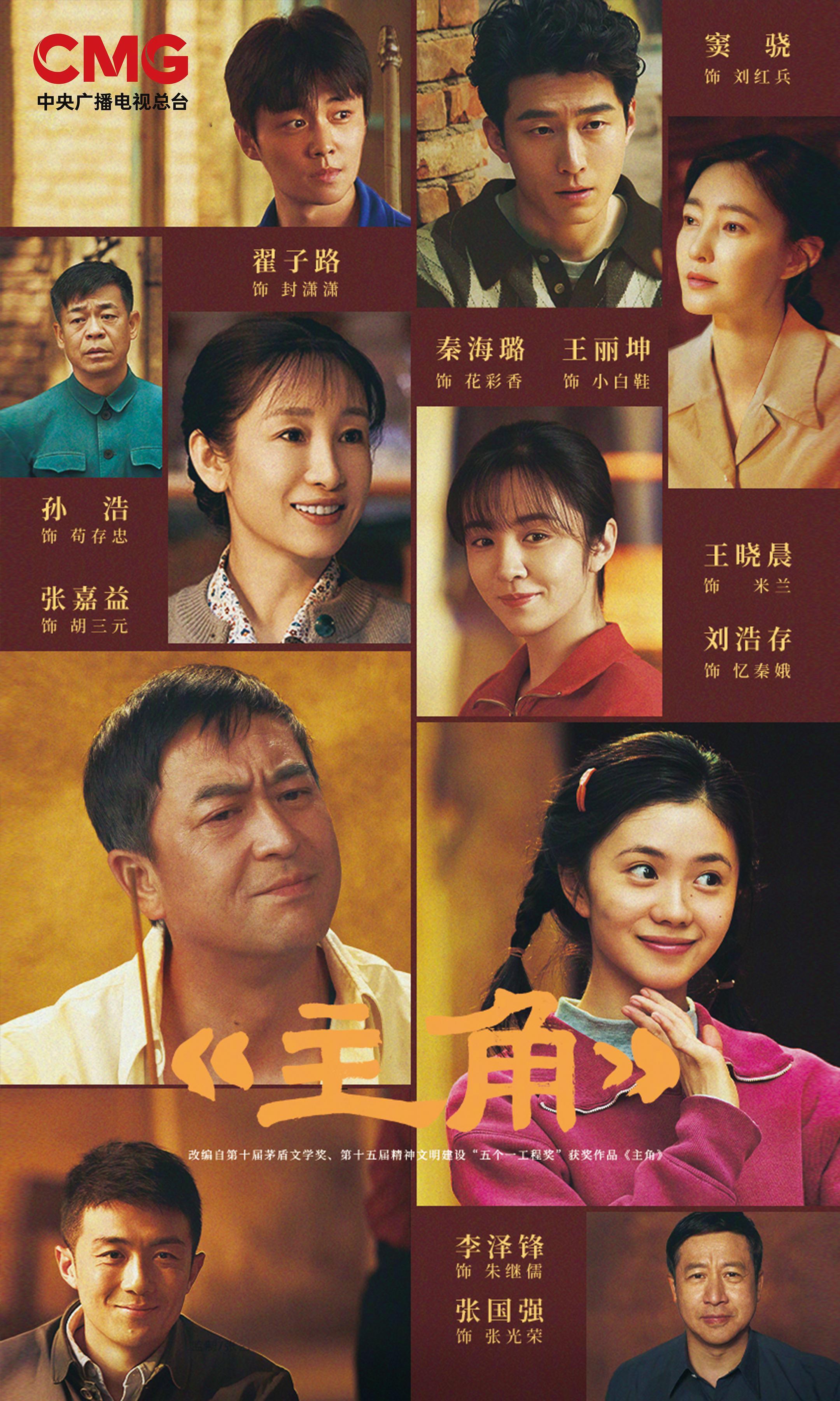 如何看待《主角》中刘红兵婚后就变了这一现象？ - 知乎