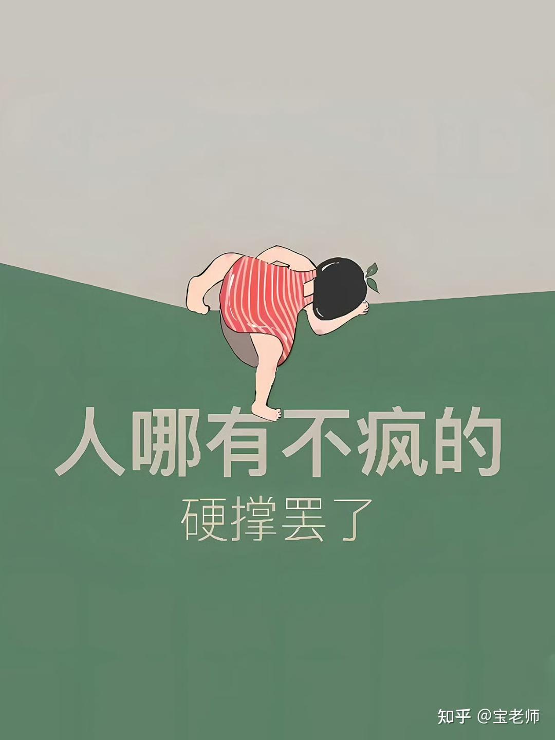 婚姻过得好的女人,都擅长“装傻” - 知乎
