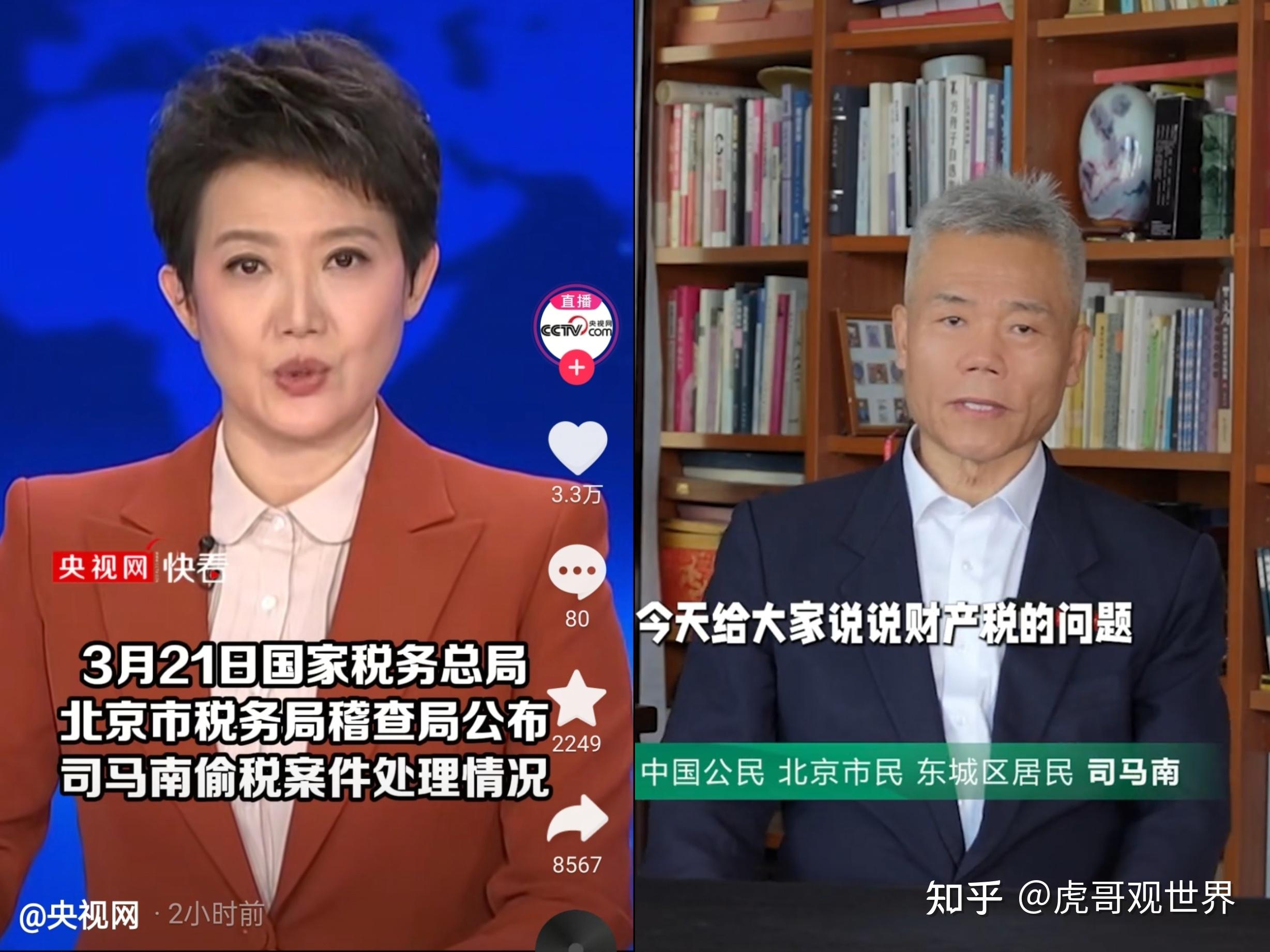 明星为什么要交税