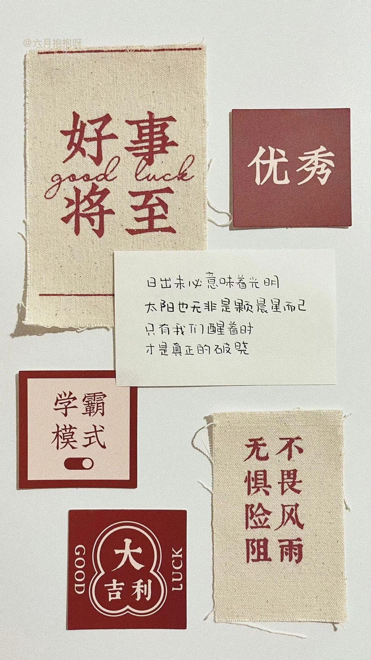 你高三时用的什么壁纸. - 知乎