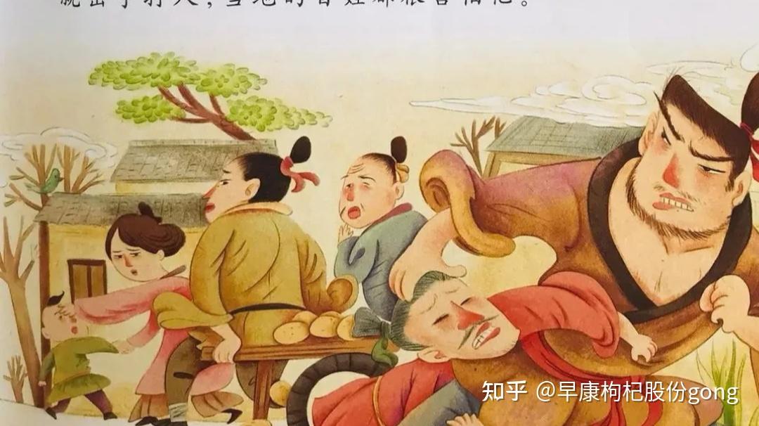 【周处除三害】的典故你知道吗? - 知乎