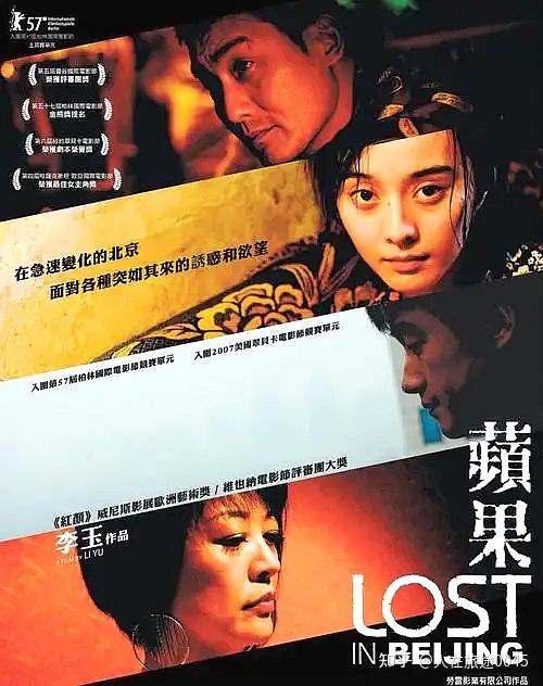 《苹果》是一部品位低下的影片