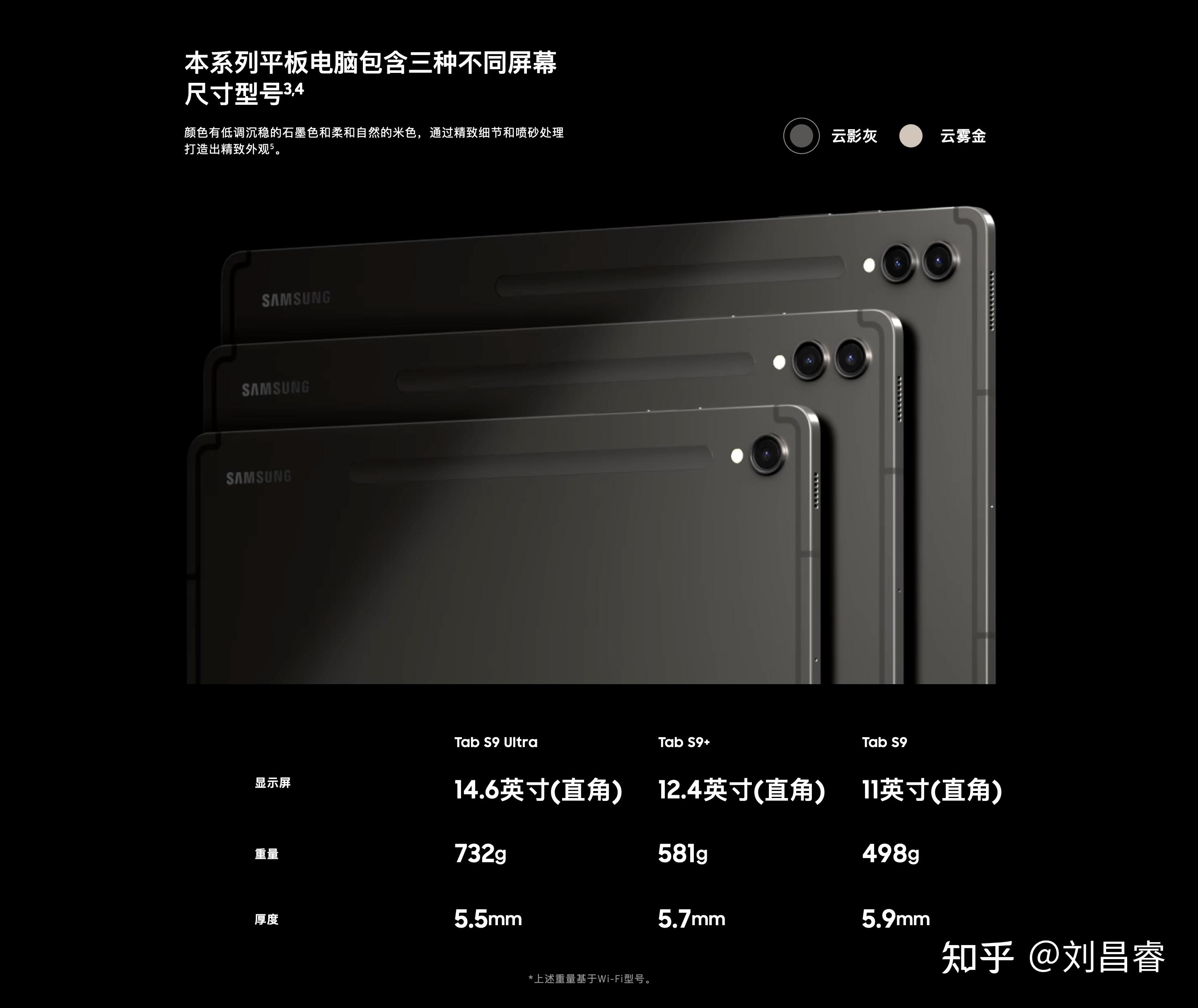  tab s9 s8 