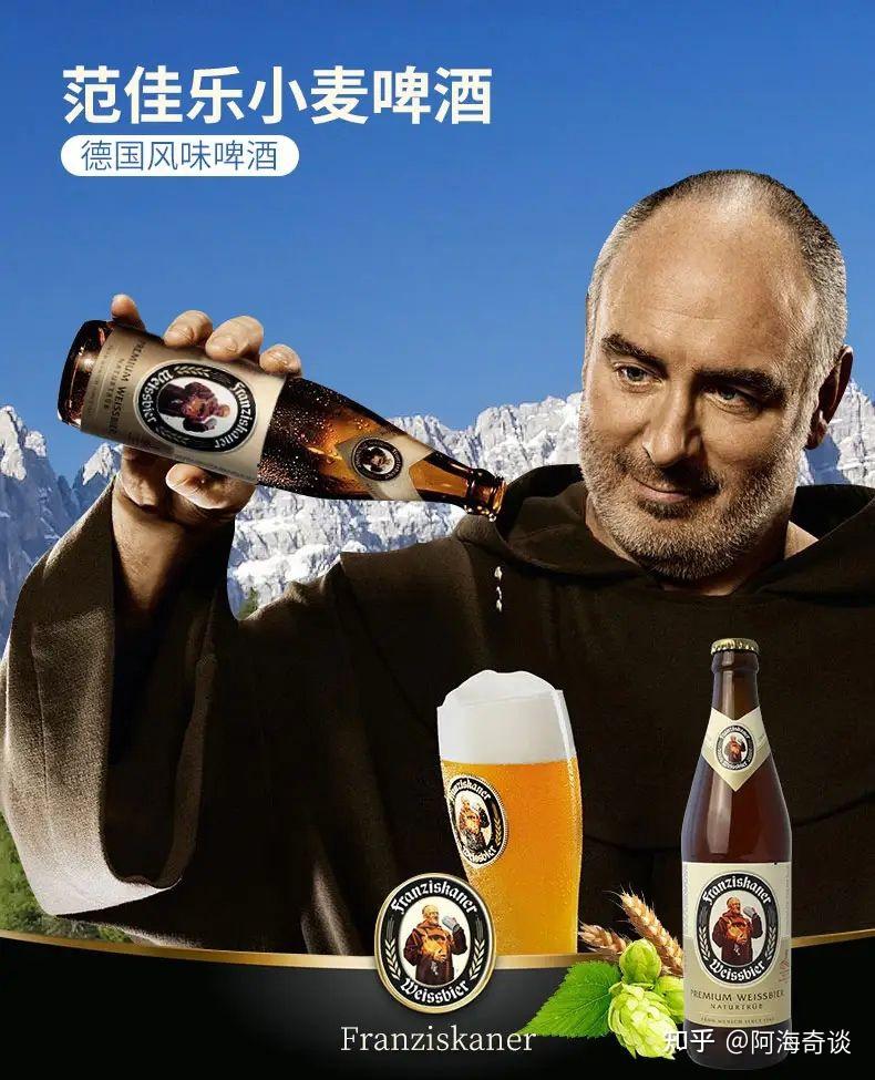 德国啤酒凭什么享誉世界?说说七款品质不错的德国啤酒 - 知乎
