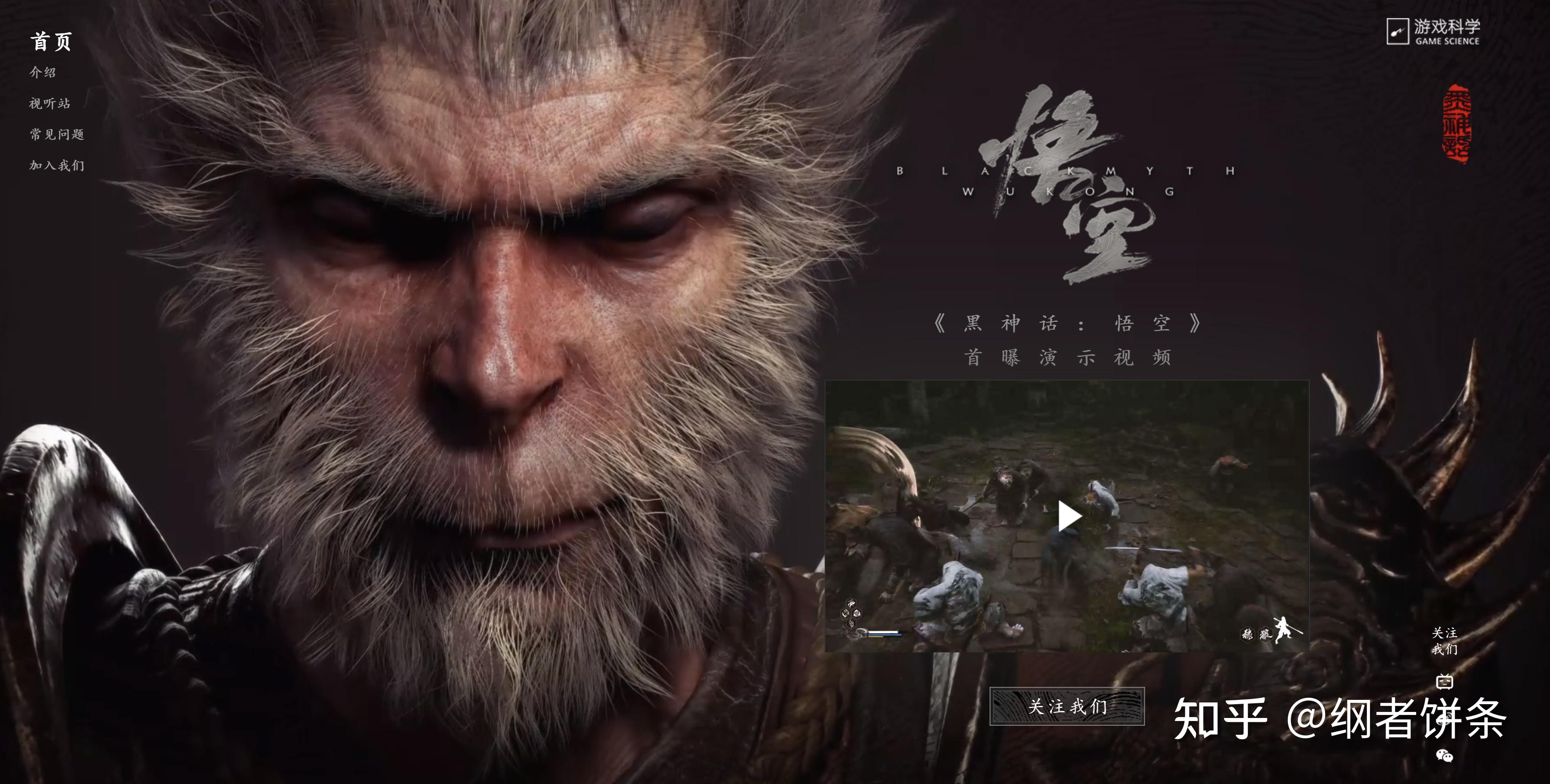 《黑神话:悟空》登上了cctv6频道的《今日影评》节目,你认为此款游戏