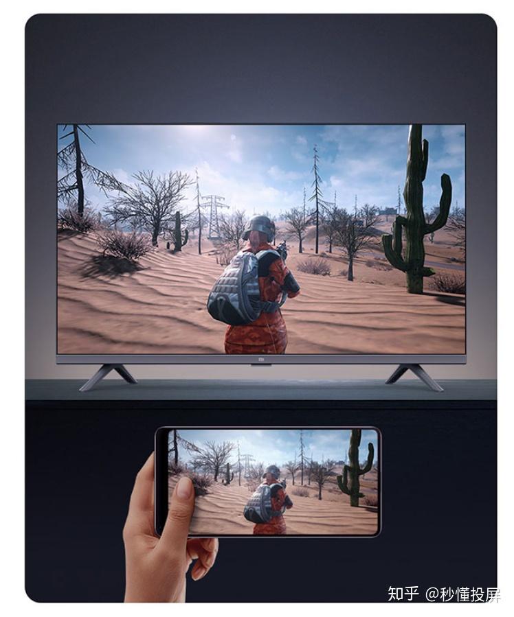 32寸38寸智能电视需要投屏功能