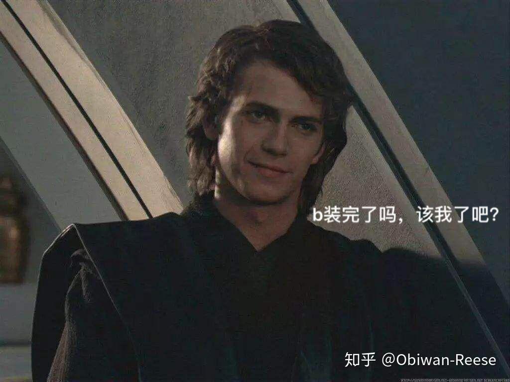 有没有星球大战表情包