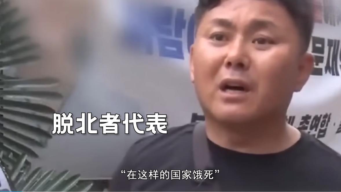 （脱北时代表接受记时采访）