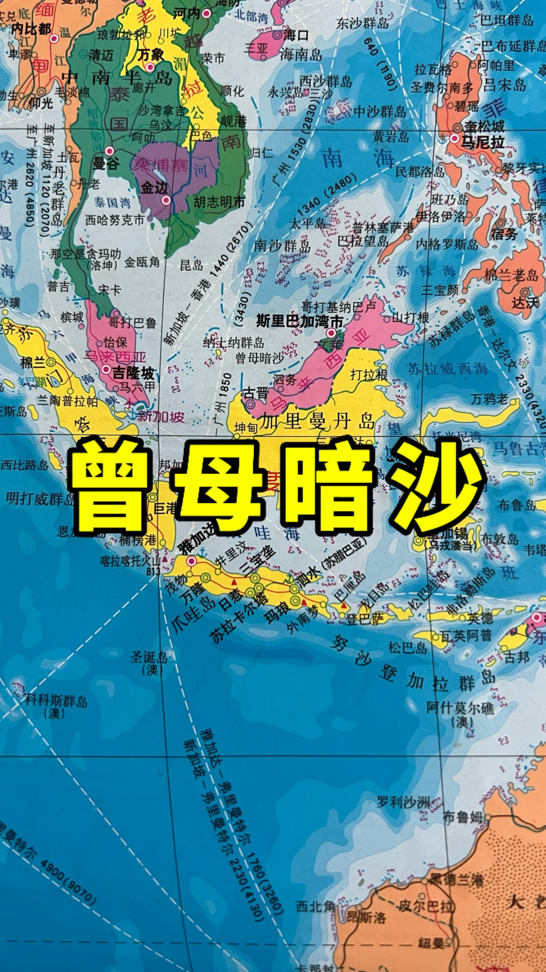 为什么说曾母暗沙是中国领土的最南端