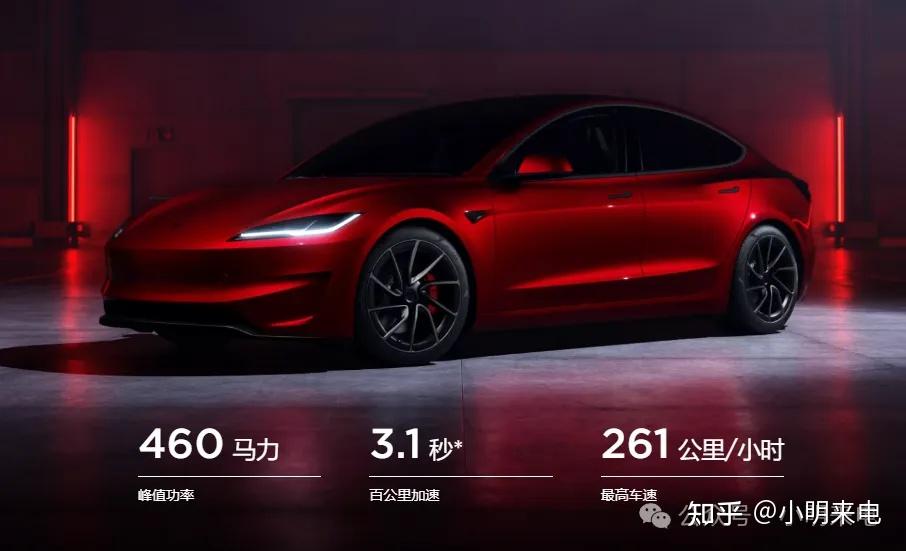 新款特斯拉Model 3高性能版来啦! - 知乎