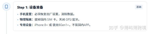 图片[1]-跨境社媒全流程秘籍·TikTok篇（0基础适用）-易知易绘