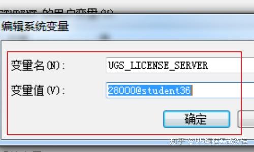 ug10.0安装好后，打开出现NX初始化错误[-15]？ - 知乎