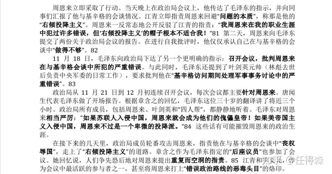 上海纽大的陈兼教授上课有意思吗?平易近人吗? - 知乎