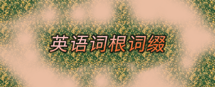 -spect(看) - 知乎