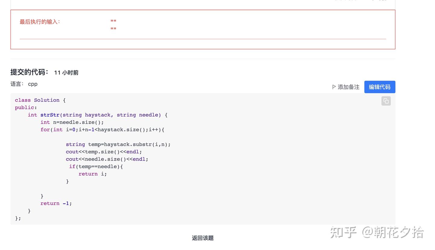 c++ 中的int与unsigned int转化问题 - 知乎