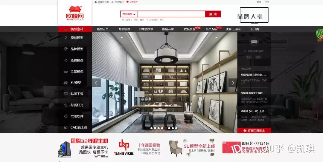 室内设计师必知的15个网站（设计必留） - 知乎
