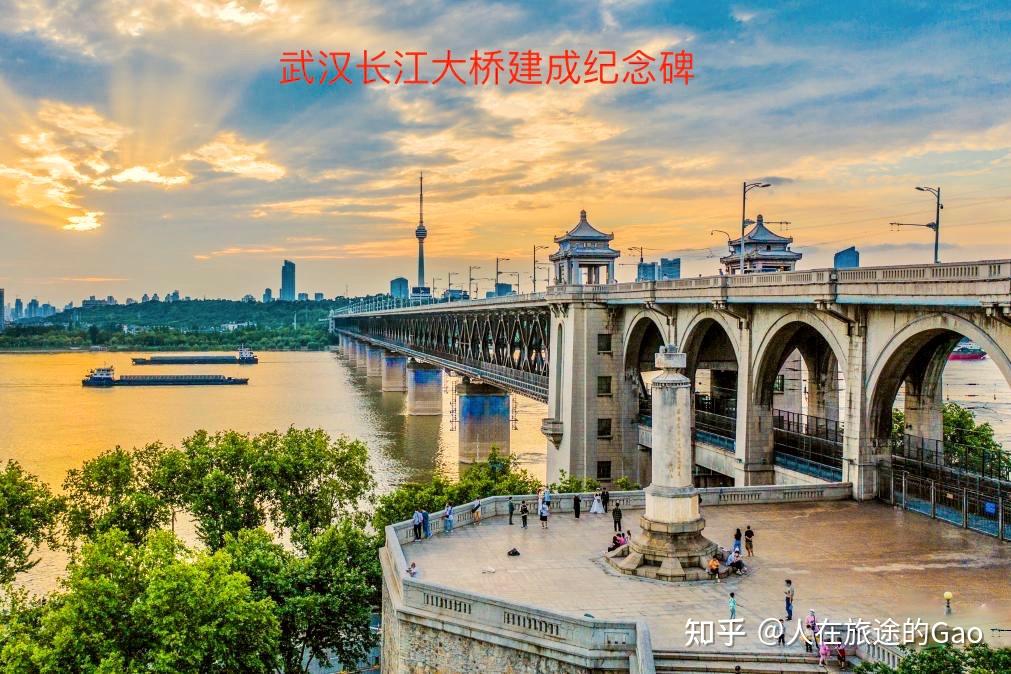 跟着唐宋诗词游长江（19）：鄂州（武汉）之武昌篇 知乎 