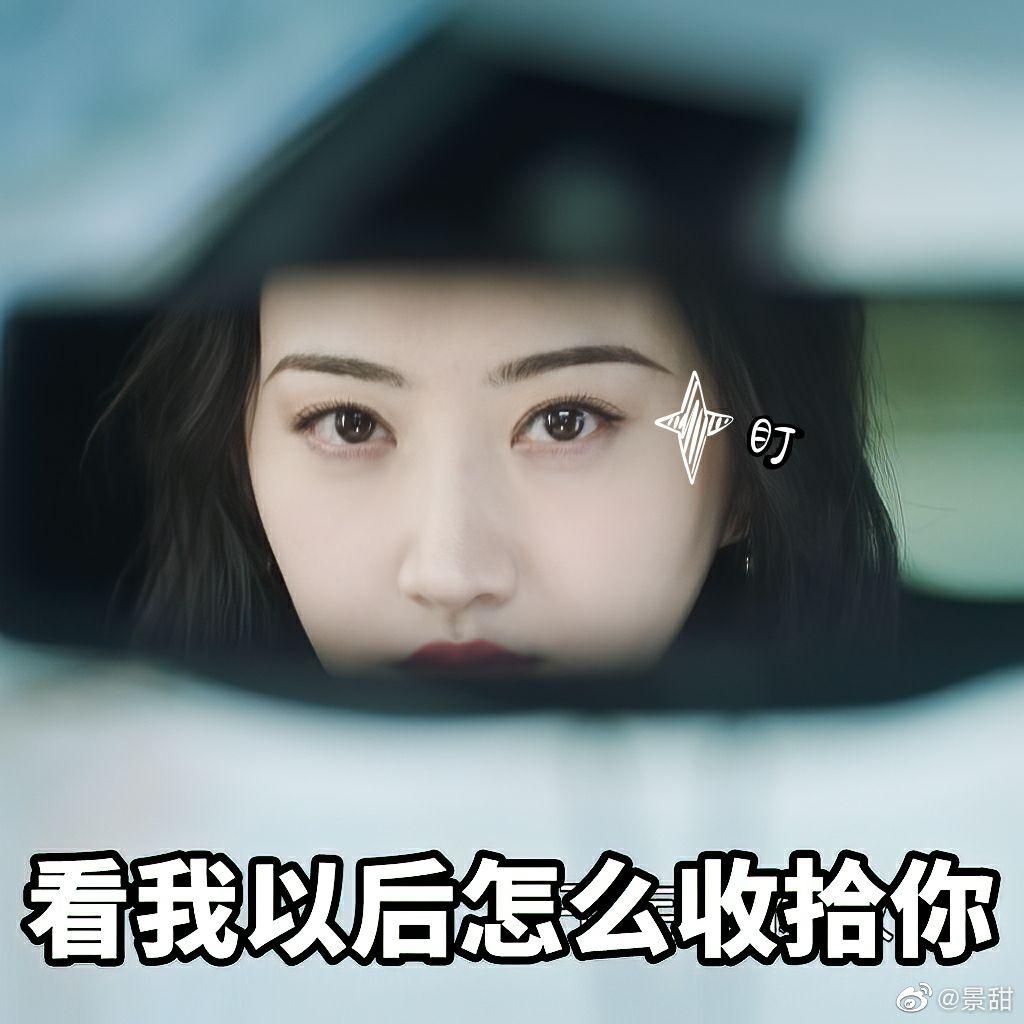 如何评价景甜张彬彬主演的司藤