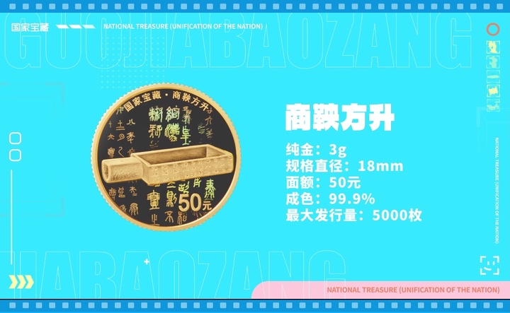商鞅方升：解码秦国一统六国的制度逻辑 - 知乎