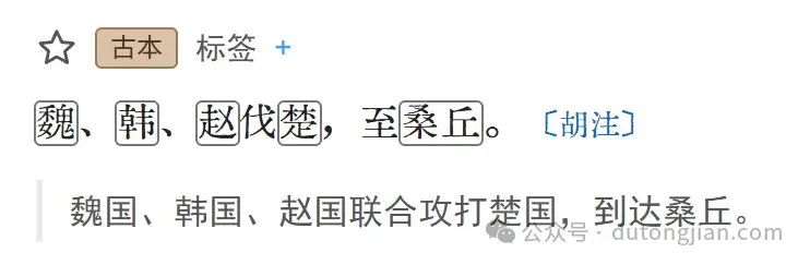 更新-给所有喜欢和不喜欢做笔记的