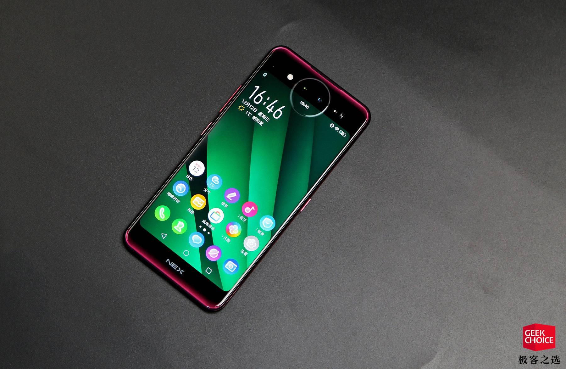 如何评价vivo最新发布的nex2双屏手机